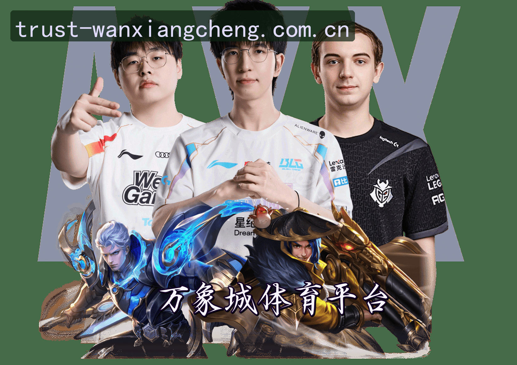 关于我们