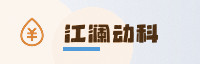 尊享联盟