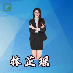 林芷瑶