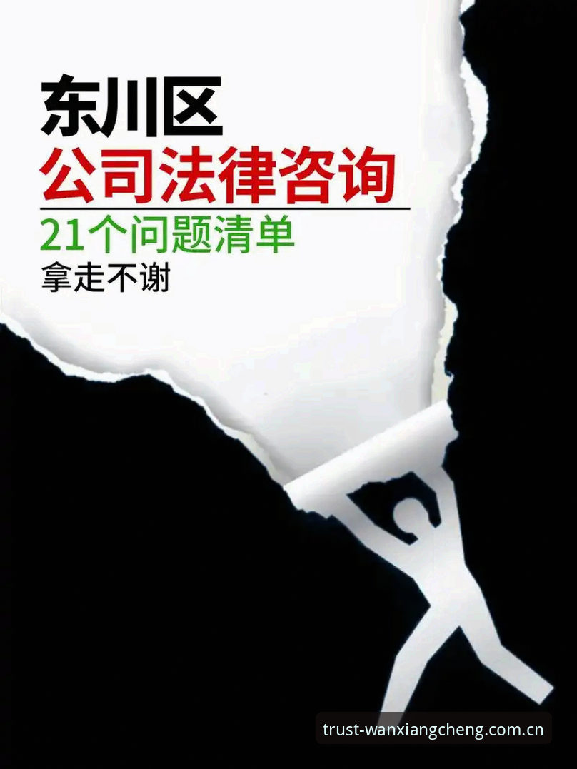 万象城体育平台入口链接使用指南：从下载到合规验证的完整教程